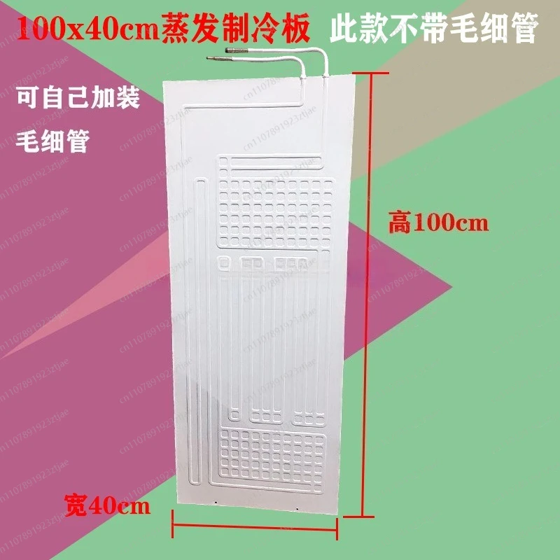 Refrigerator Display Cabinet Evaporator 100x40x46 Evaporator Plate Blow-Formed Assembly Refrigeration Aluminum Plate