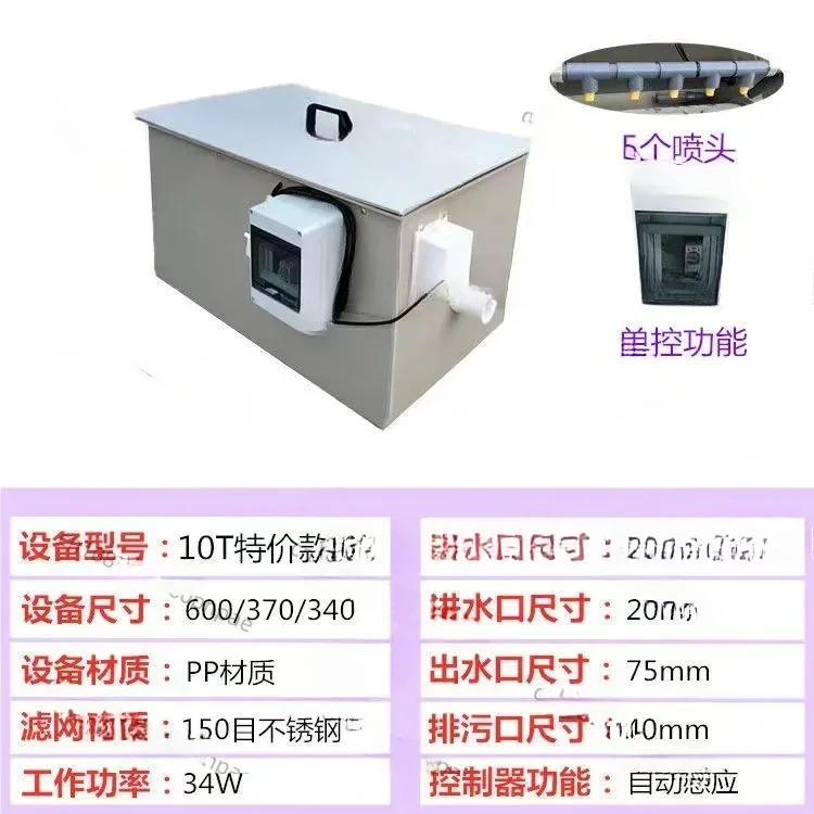 rotary drum microfiltration fish pond filtration equipment 10 ton filter aquaculture ultrafiltration