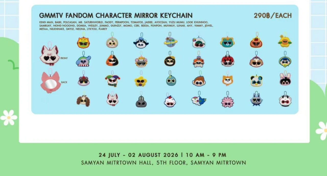 official-gmmtv-thai-star-geminifourth-williamest-pondphuwin-joongdunk-milklove-nantam-film-lykn-jewel-mirror-keychain