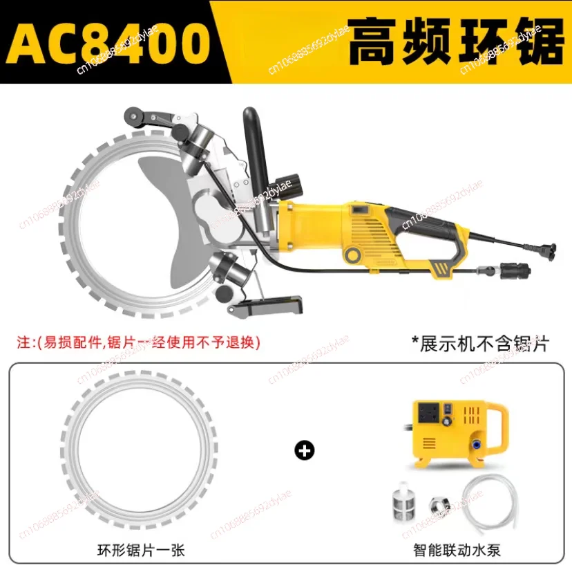 Door  Window Stone Cutting Machine Iron Ring Saw High-Frequency Ring Saw High-Power Concrete Wall Puncher Multi-Function