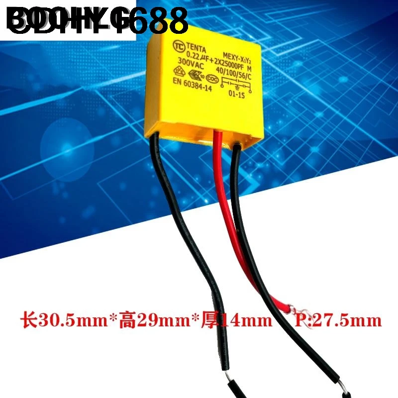 2PCS Mexy 0.22Uf 22… - image
