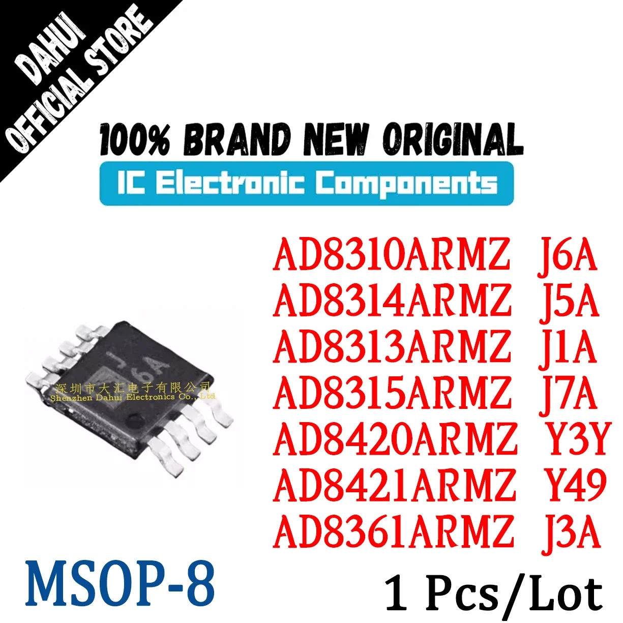 AD8310ARMZ J6A AD8313ARMZ J1A AD8314ARMZ J5A AD8315ARMZ J7A AD8361ARMZ J3A AD8420ARMZ Y3Y AD8421ARMZ Y49 MSOP-8 chip IC new
