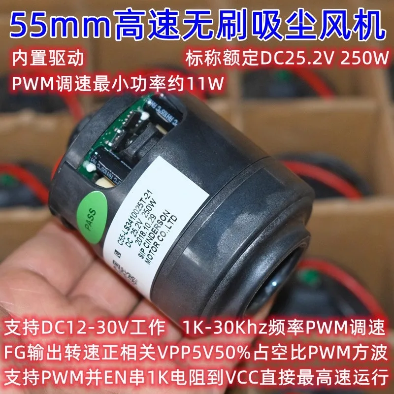 25.2V 250W High-Spe… - image