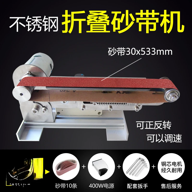 

For Small Mini Electric Belt Sander DIY Desktop Polishing Machine Grinding Sharpedge Grinding Machine Sharpener