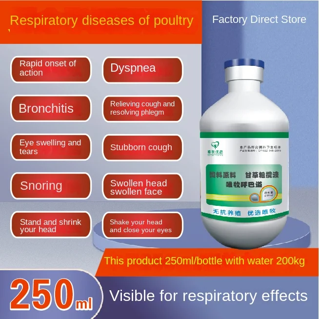 Aves de corral: trato respiratorio para la tos, roncar, diarrea, pollo, pato, ganso, paloma, codorniz, 250ml