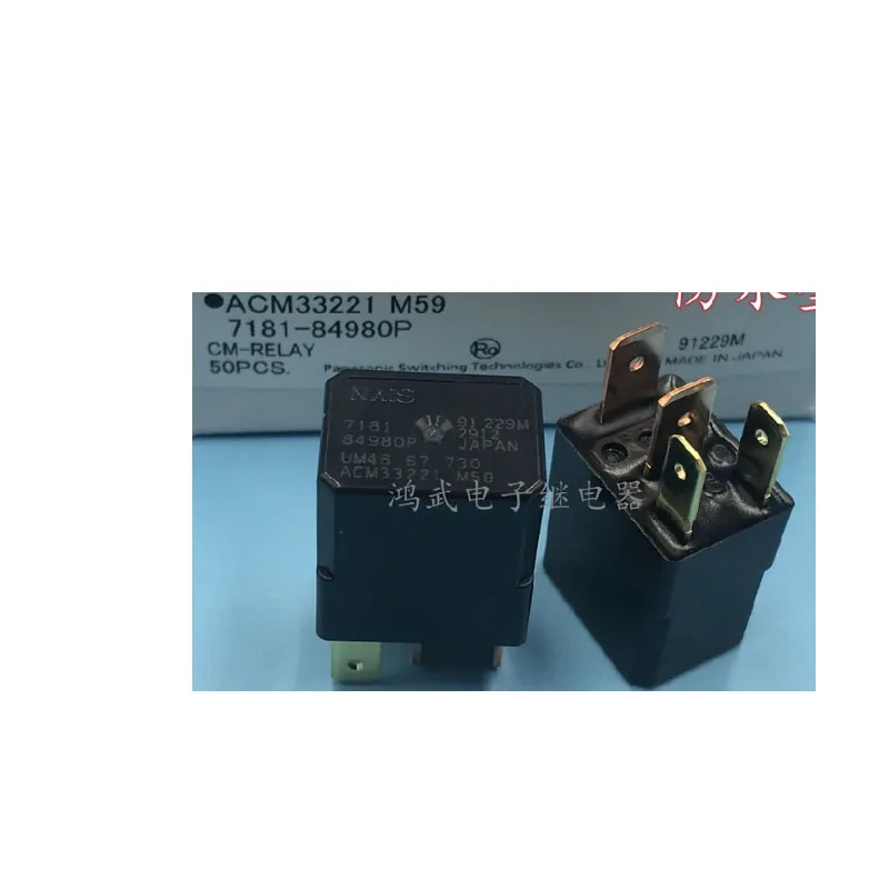 HOT NEW ACM33221 ACM33221-12V ACM33221 12V 35A 4foot relay
