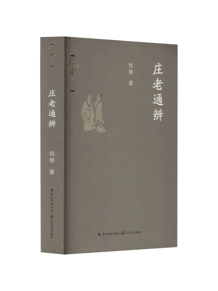 

Book-Winshare Zhuang Laotong Distinguish