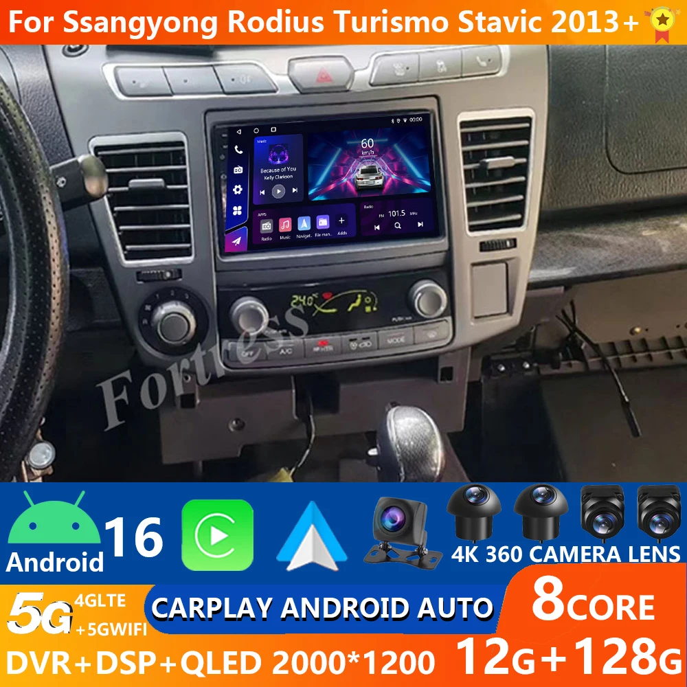 Android 16 для Ssangyong Rodius Turismo Stavic 2013 + автомобильный радиоприемник WIFI видеоплеер DSP CarPlay Auto GPS BT навигация головное устройство