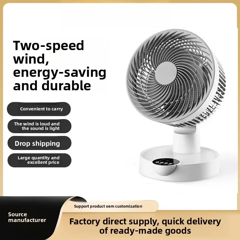 Household Silent Air Circulator Desktop Small Electric Fan Portable Cooling Fan for Desk