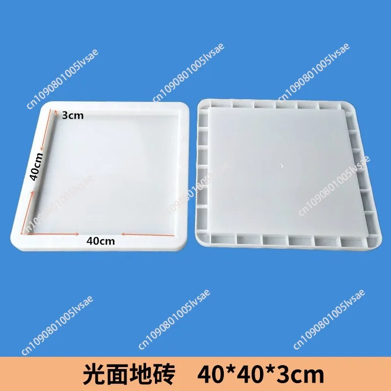 Cement Antique Tanglian Floor Tile Plastic Mould Concrete Carving Brick Han Pattern Brick Carving Injection Mould