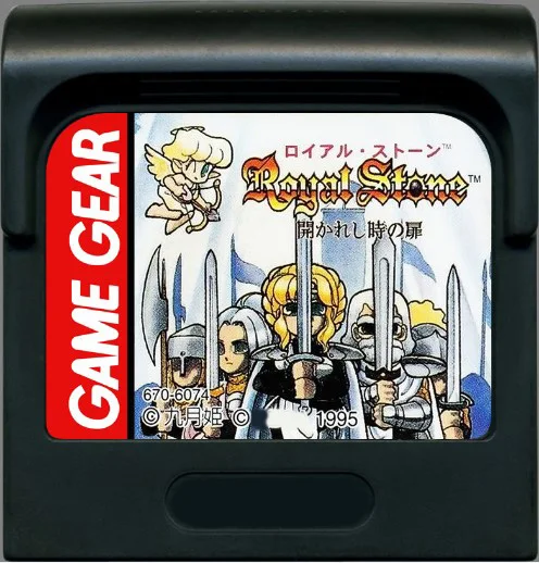 8bit GAME GEAR cartridge : Royal Stone - Hirakareshi Toki no Tobira ( USA English Translation Version!! ）