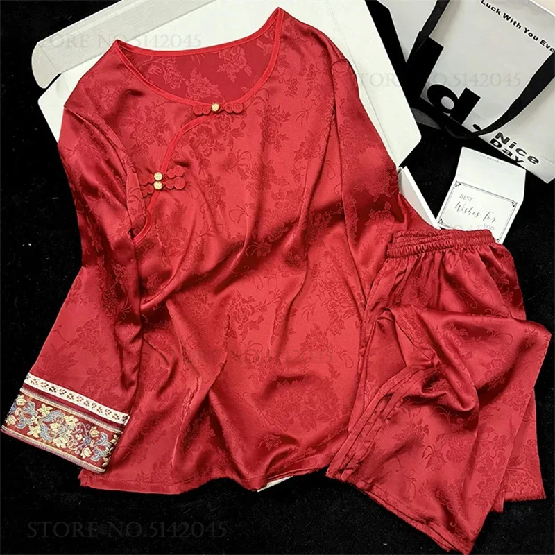 Women's Pajamas Set Elegant Chinese Style Jacquard Sleepwear Trouser Suits Spring New Silk Satin Home Wear Pijamas Loose Pyjama