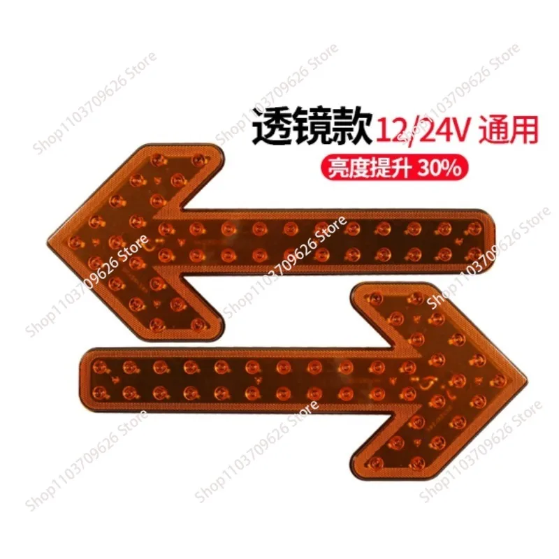 Sprinkler Arrow Light Sanitation Garbage Truck Direction Light Flash Light LED Vehicle Direction  Engineering Double