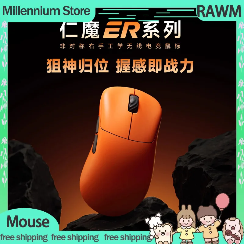

New RAWM ER21 Pro 2mode 2.4G 8k Polling Rate Paw3950 Gaming Mouse Sensor Nordic52840 Lightweight 49g Ergonomic Wired Gamer Mouse
