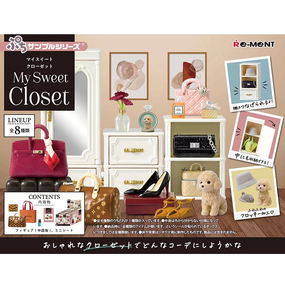 

Re-Ment My Sweet Closet Fashion Cute Wardrobe Cloakroom Mystery Box Miniature Scene Collection Model
