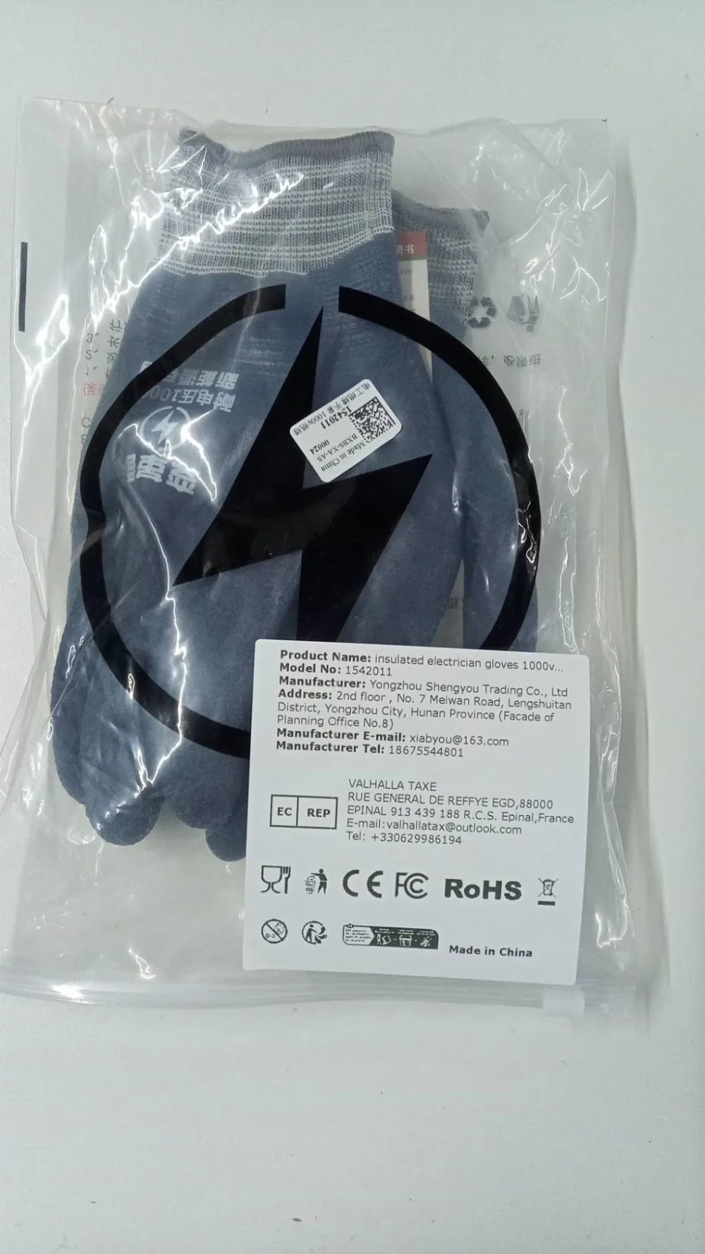 

Insulated Electrician Gloves 1000V Voltage Resistant Electrician Gloves Electrician Insulating Gloves for Men