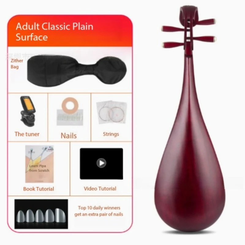 Beginners of pipa musical instrument, playing rosewood pipa and playing rosewood national musical instrument