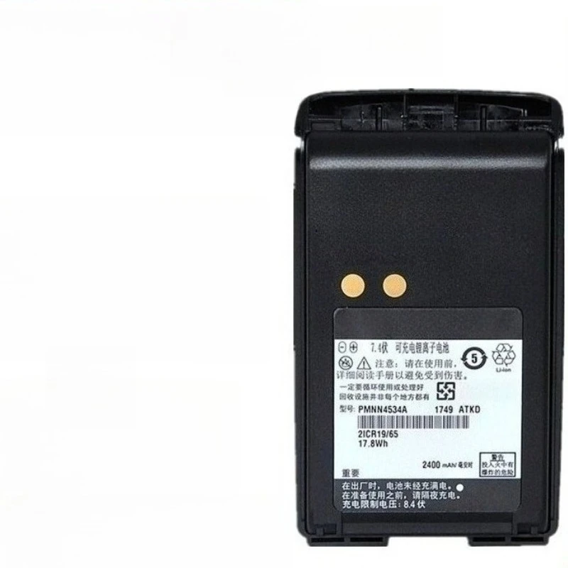 7,4 V 2400mAh para Motorola A8i PMNN4534A Mag One Walkie-talkie Digital batería de iones de litio