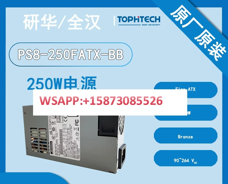 Power Control Case 250W Advantech 96PS-A250WFX with PFC Original Power Adapter