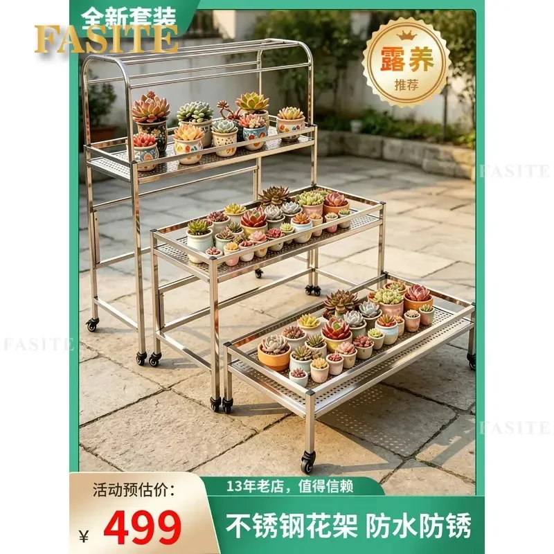 For Stainless Steel Multi-Layer Ladder Flower Stand Floor-to-Ceiling Plant Rack for Terrace Courtyard Outdoor Succulent Pot