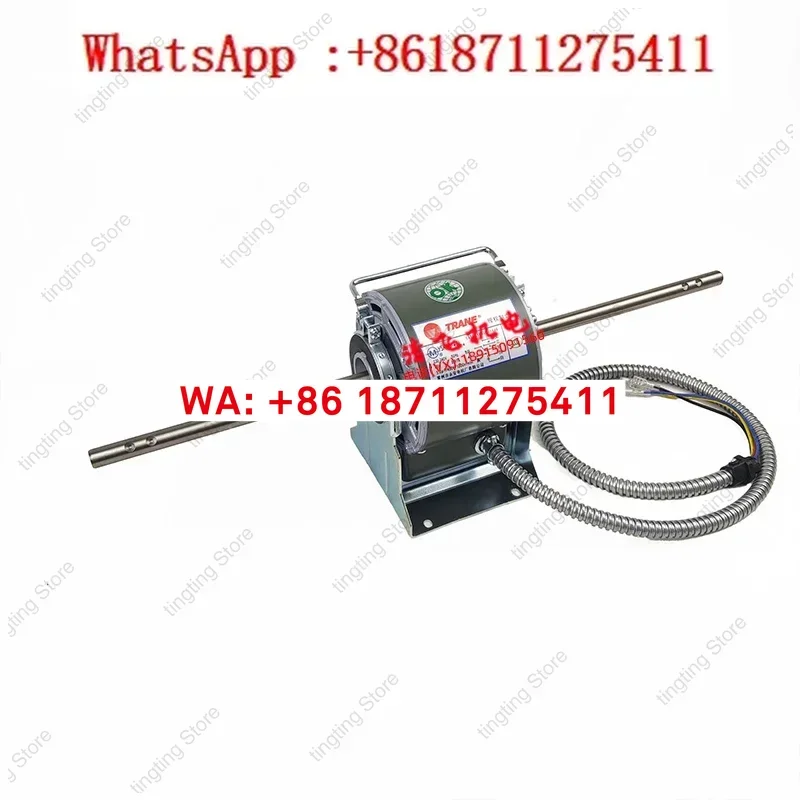 Suitable for Trane fan Zhongshan Dayang motor coil motor Trane air conditioning motor Y6S443B26