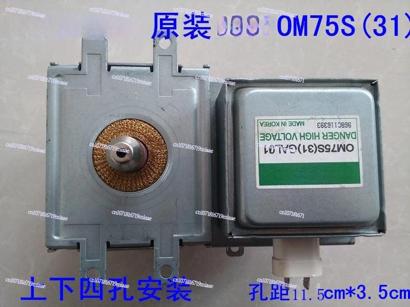 

Microwave Magnetron for Microwave Oven OM75S(31) GAL01 Oven Heating Tube Parts