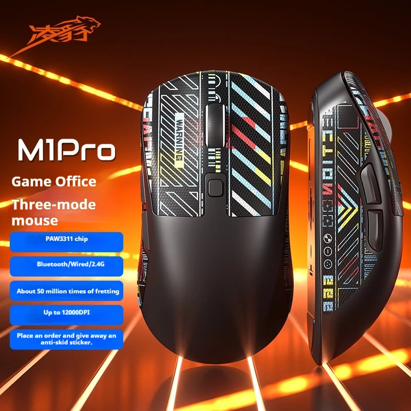 Lingbao M1pro The Third Mock Examination Беспроводная мышь Bluetooth Typec Перезаряжаемый ноутбук Видеоигра для мальчиков и девочек