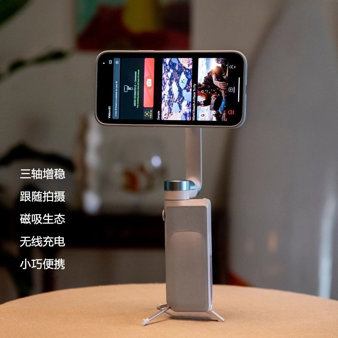 Handheld gimbal stabilizer three-axis anti-shake selfie stick follow-up live stream tripod mobile phone