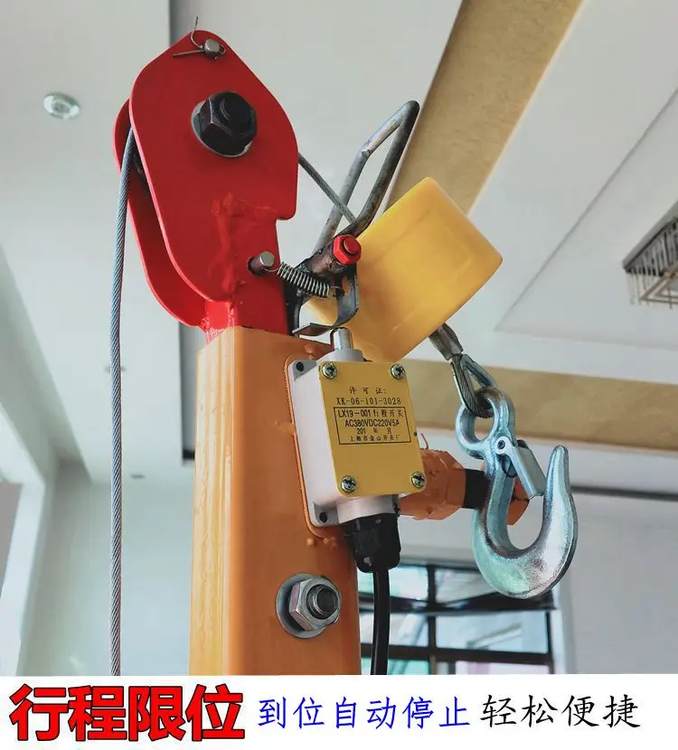 محرك ونش ألماني رفع 220 فولت 380 فولت جهاز تحكم عن بعد معلق موقع سريع تغذية 200 كجم رفع 500 #5