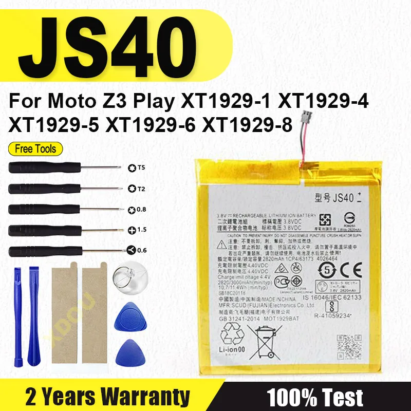Brand-New 3000Mah J… - image