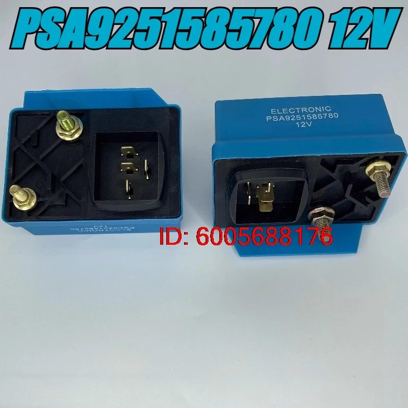 （Brand New）5pcs/lot 100% original genuine relay:PSA9251585780 12V 9251585780 Preheating car relay