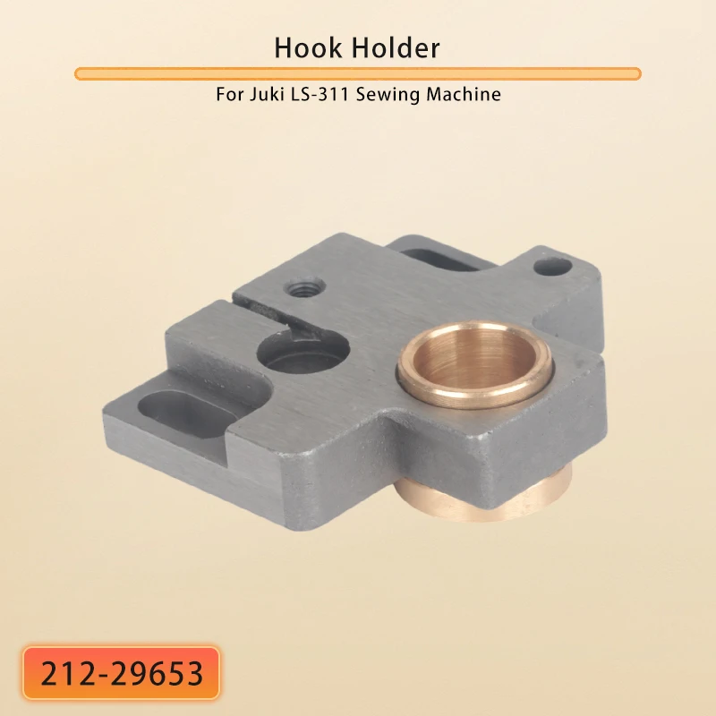 341.212-29653 قطع غيار ماكينة الخياطة JUKI 341