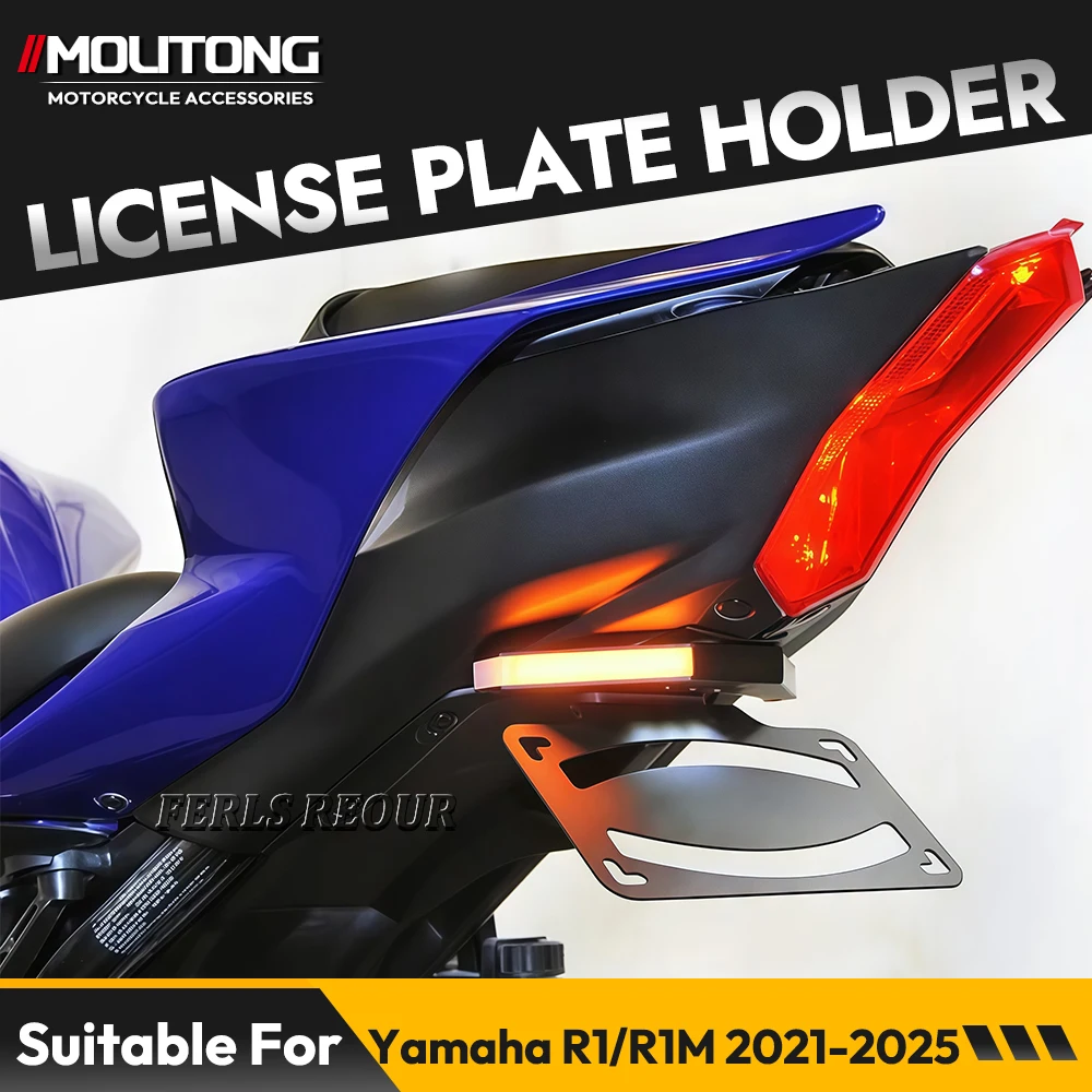 Folding one-piece short tail multi-function license plate holder fender eliminator for Yamaha R1/R1M (2021, 2022, 2023)