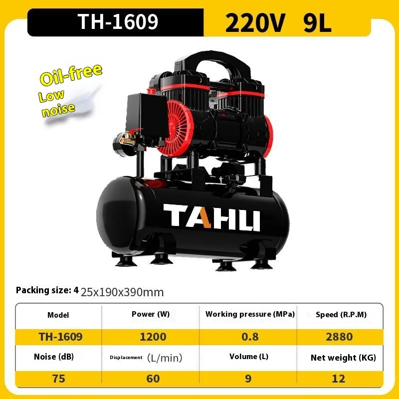 Рисунок 6 - Промышленный безмасляный бесшумный