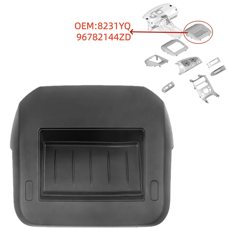 

8231YQ 96782144ZD подходит для Peugeot 3008 T88, навигационная рамка центральной консоли, крышка средней вилки, ящик для хранения платы центральной консоли