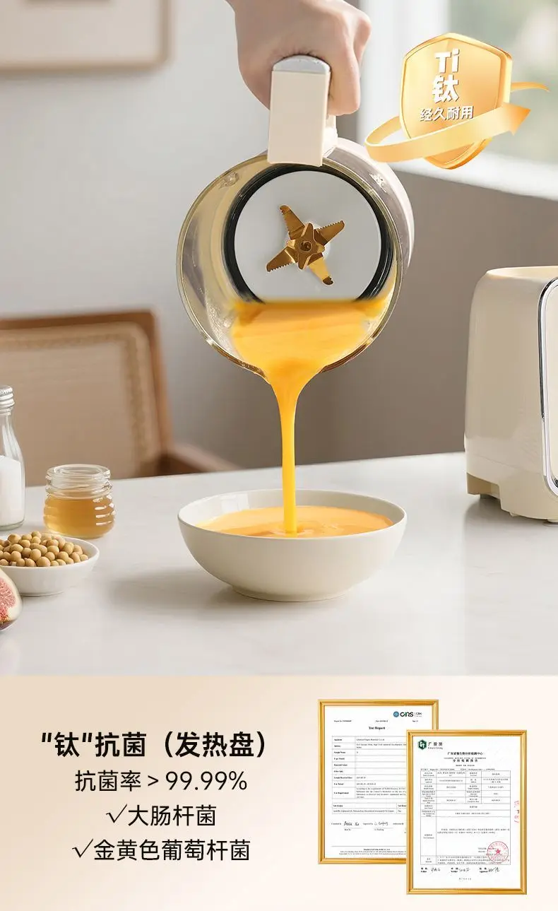 ماكينة كسر الجدار من أوكس، متعددة الوظائف، ماكينة طبخ حليب فول الصويا، خالية من الخبث، عصارة عصير خالية من الفلتر، معدن تيتانيوم