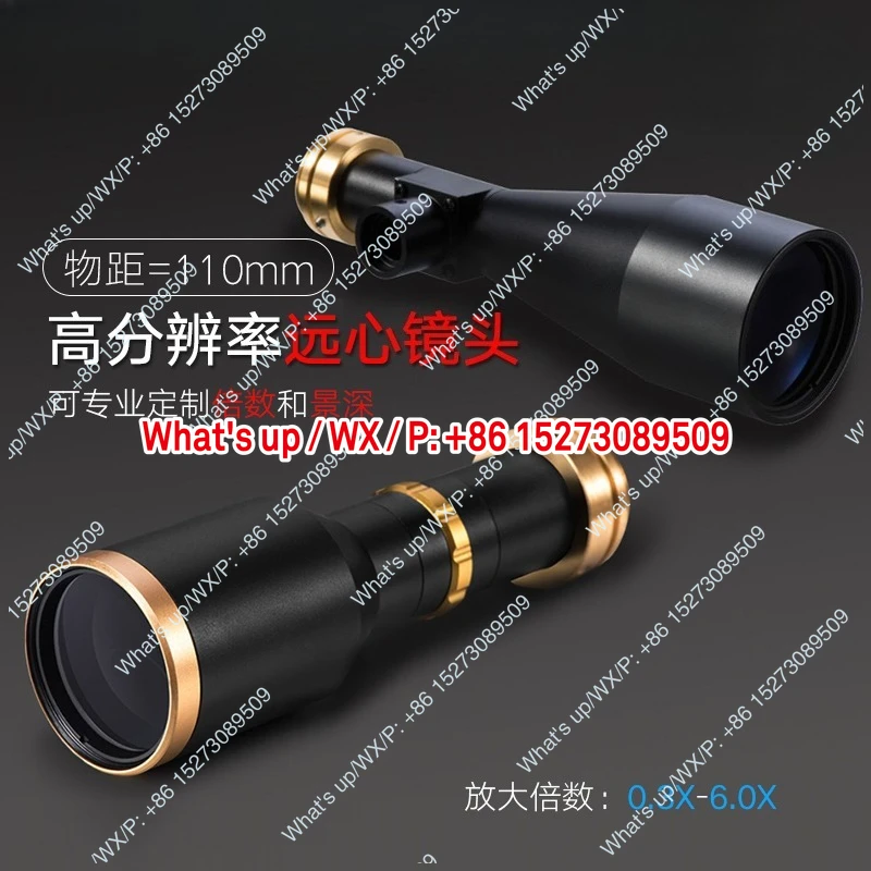 2/3-inch 5-megapixel high-definition high-resolution visual inspection industrial lens