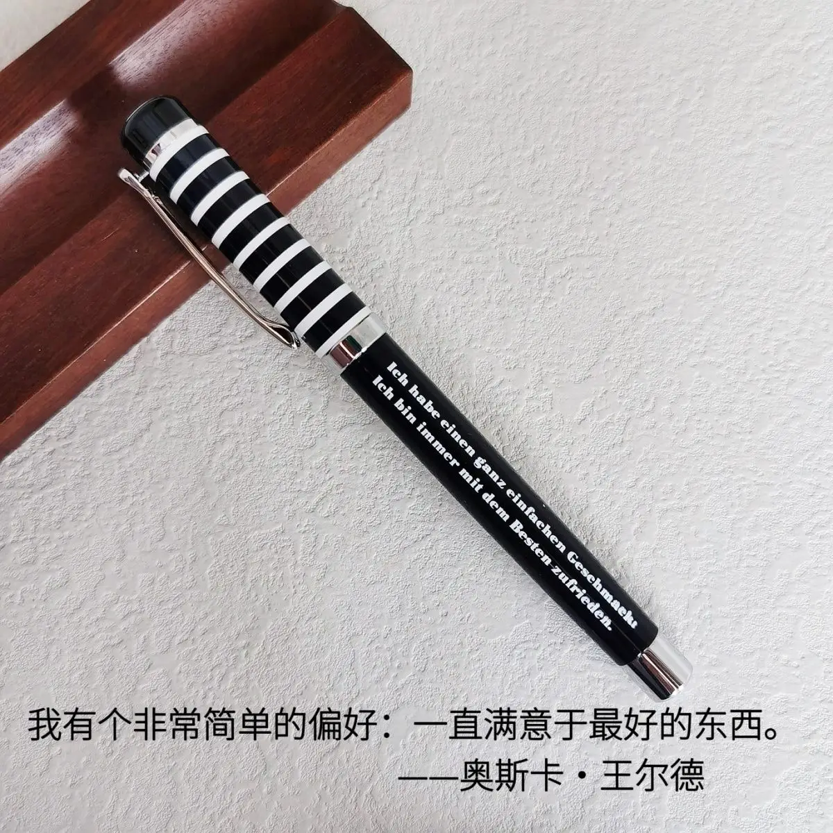 Liqin 703 High-end Metal Fountain Pen (wilde Model) Brass Body