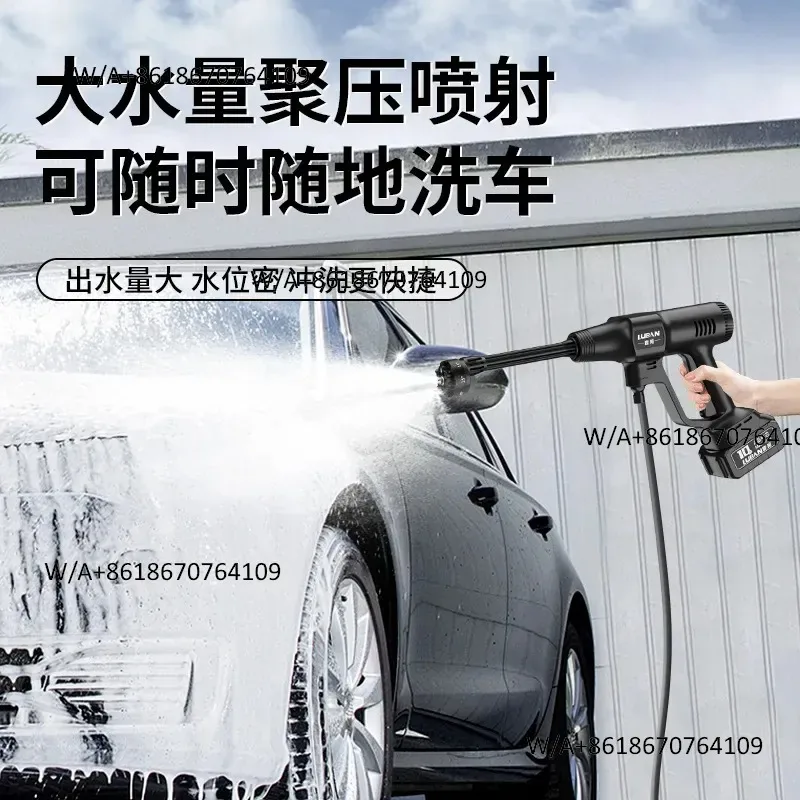 Hot Seller Rechargeable multi-functional car wash, high-pressure water , electric display, shift, electric high-power