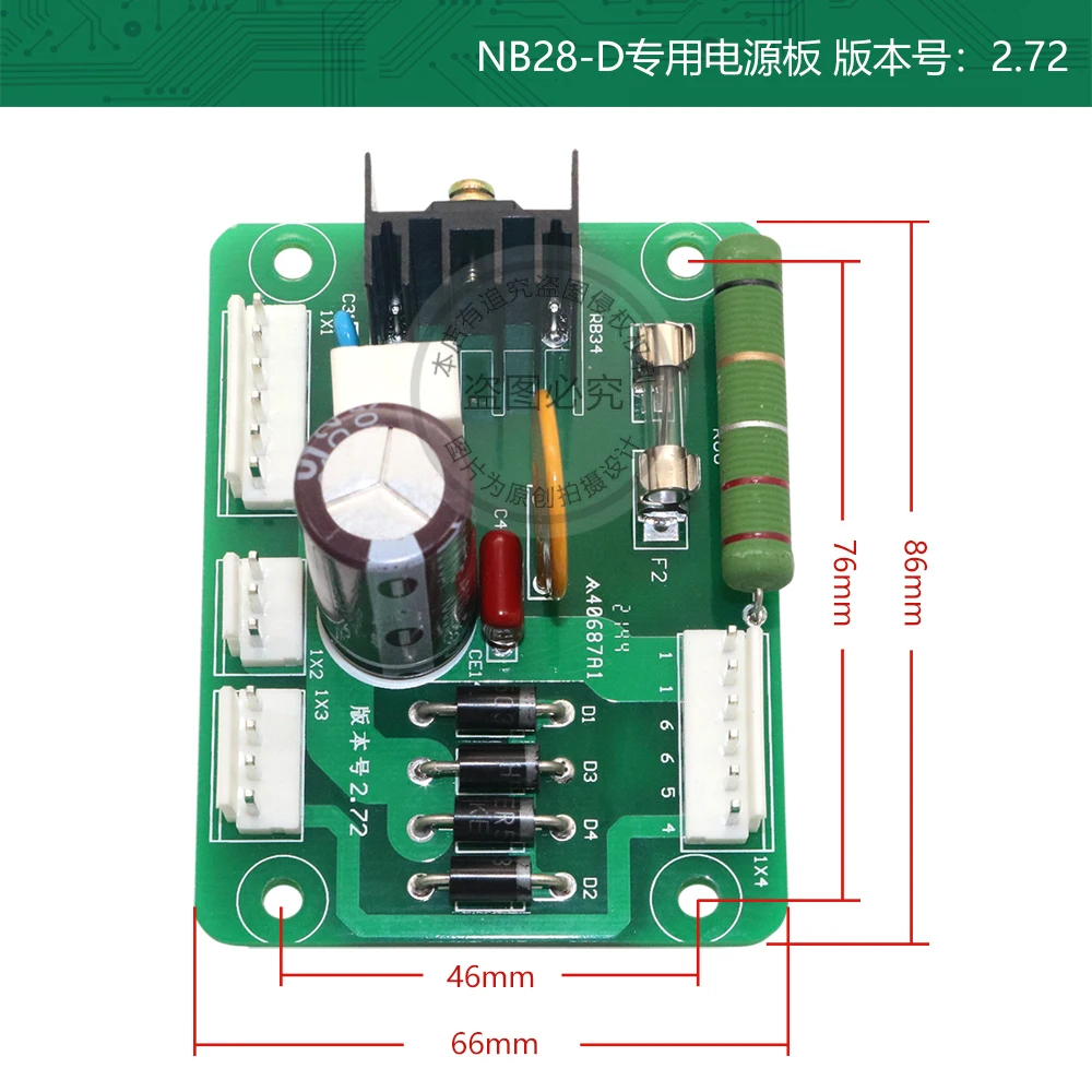 NBC350 500 Secondary Welding Machine Digital Gas Shielded Welding Control Board Power Board NB28D Auxiliary Power Board