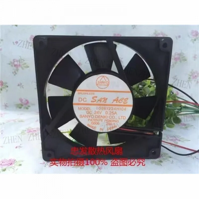 Y  1 Pc. 109E1224H104 12025 DC24V 0.25A 2-Wire Dual Ball Cooling Fan