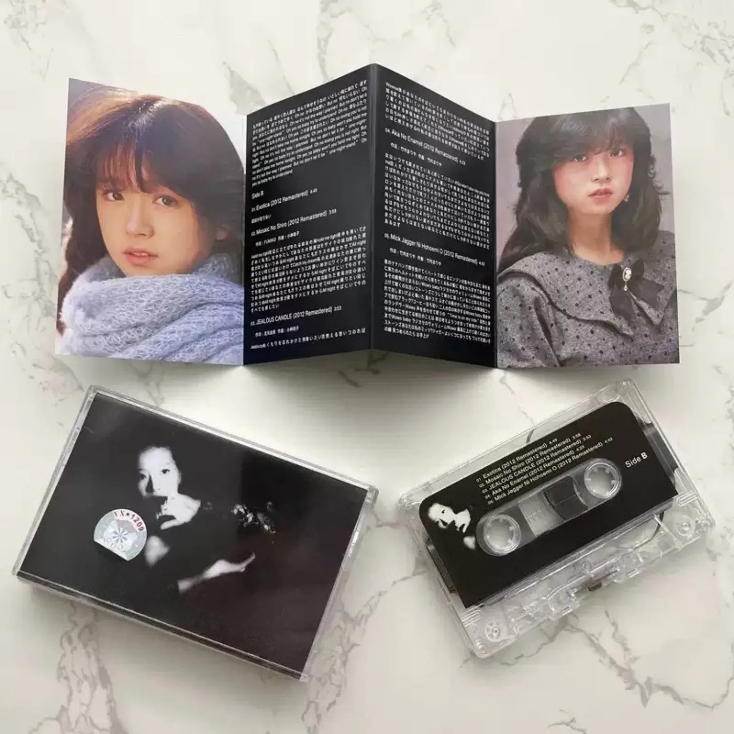 Vintage Japanese City Pop Audi - Vintage Collection 评论和价格