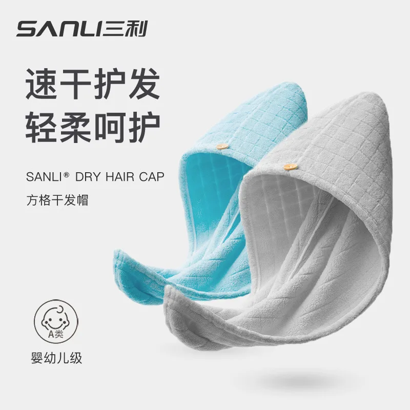 New Towel Hair Drying Cap with Small Plaid Pattern Coral Fleece Couple Headwrap Adult Bath Cap Hair Drying Towel Hair Protection