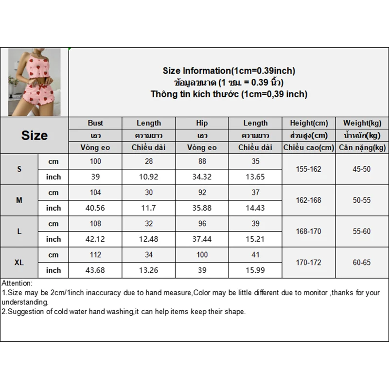 สาวฤดูร้อนรักพิมพ์ความปรารถนาที่บริสุทธิ์ชุดนอนสายรัดกางเกงขาสั้นชุดเสื้อผ้าหน้าแรก