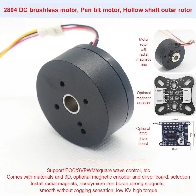 2804 DC Brushless Motor Neodymium Magnetic BLDC Hollow Shaft Infinite Outer Rotor Yuntai Motor FOC
