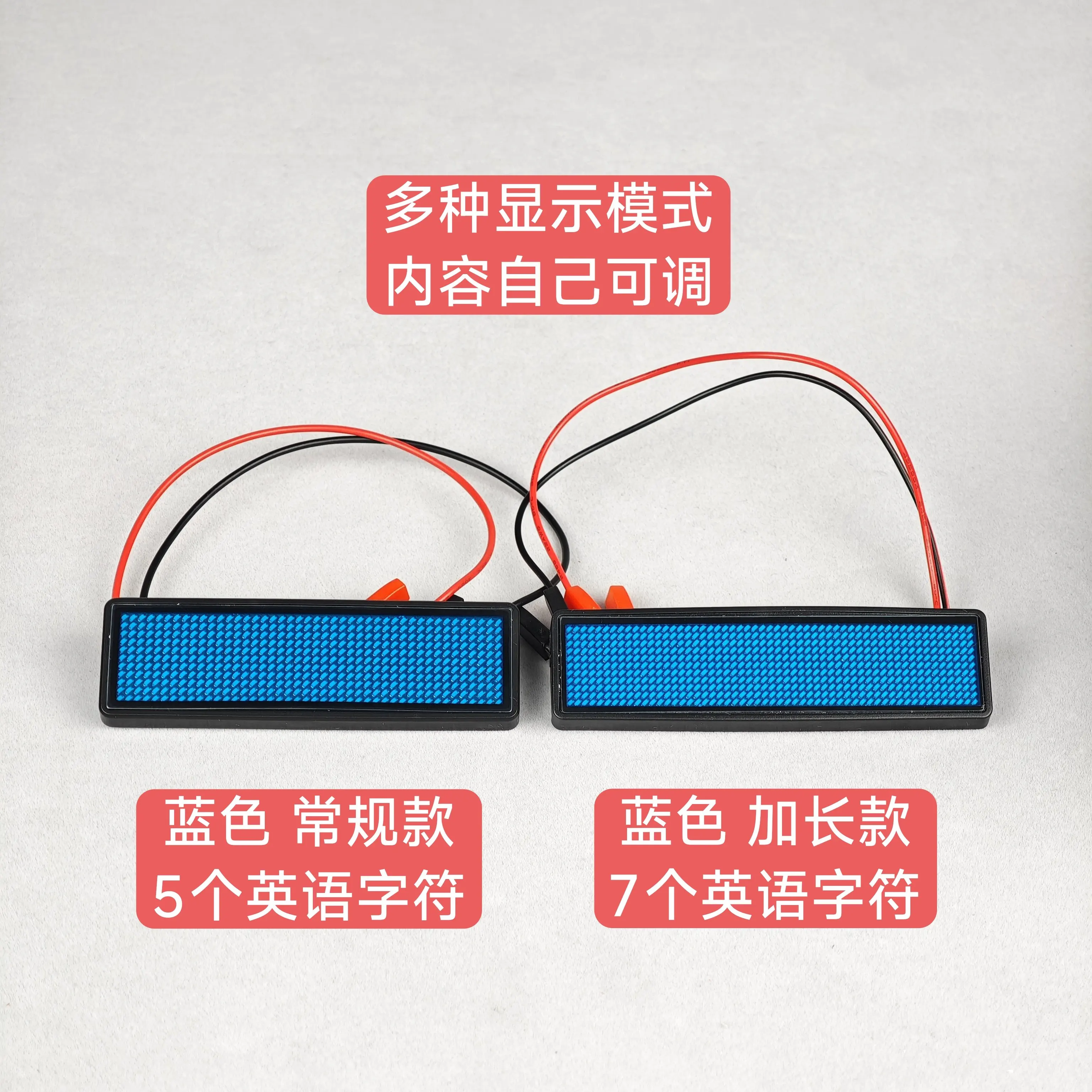 1-5V Adjustable Digital Display Screen Multiple Display Modes Self Set Content Accessory