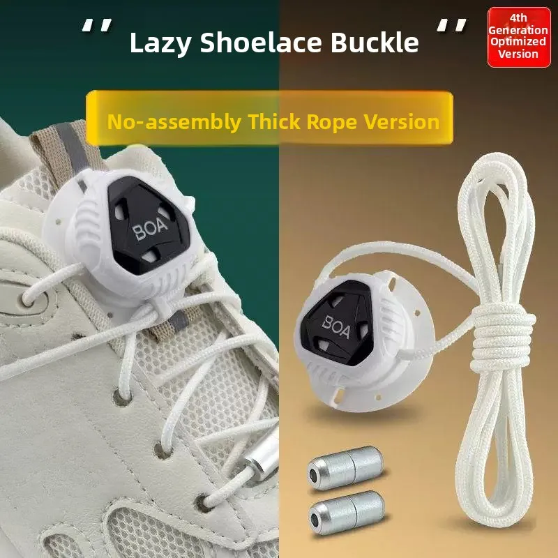 Fourth Generation Lazy Person No Tie Sports Shoe Laces Nylon Rotating Buckle Fixator for Sneakers No Assembly Required