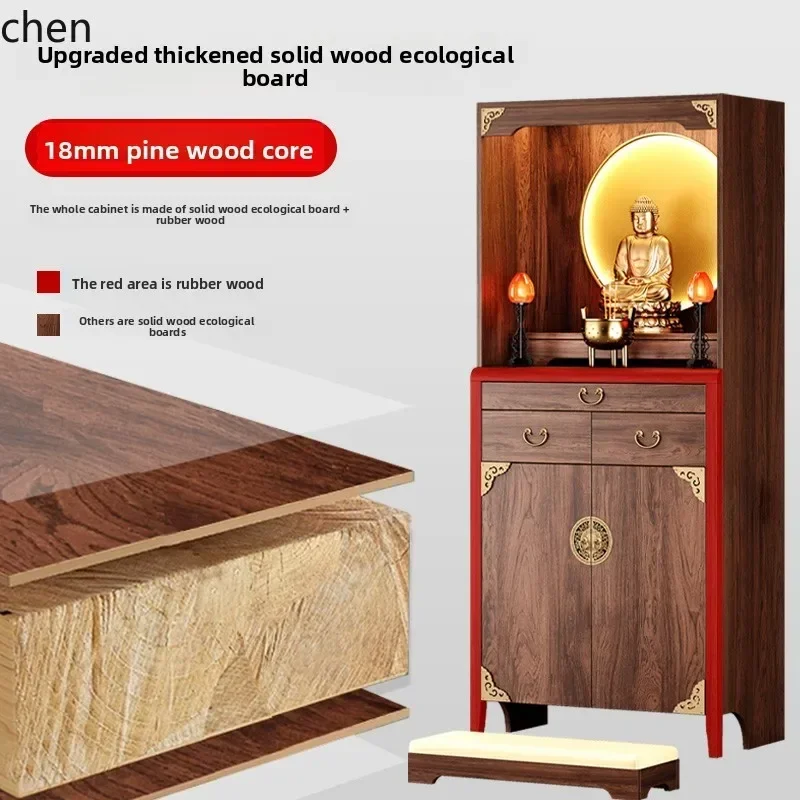 DSANew Chinese Style Solid Wood Buddha Shrine Buddha Cabinet Standing Home Altar Incense Case Large Cabinet