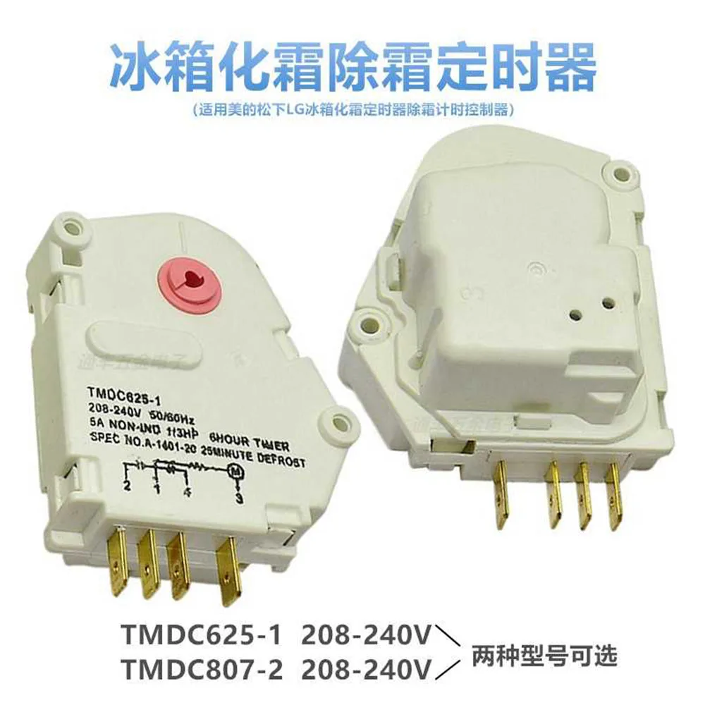 

Подходит для таймеров разморозки холодильников Midea, Panasonic, LG, модели TMDC625-1, TMDC807-2, для управления разморозкой.