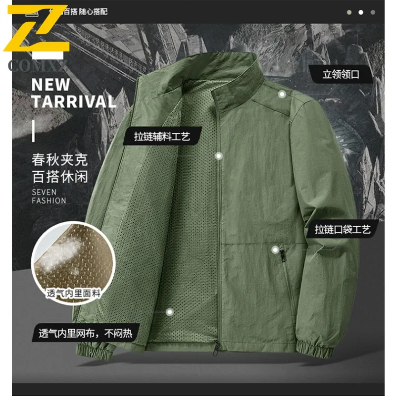 سترة رجالية كاجوال لربيع وخريف في الهواء الطلق فضفاضة تناسب الوقوف طوق سترة واقية على الطراز الكوري معطف رياضي بسحاب للمشي لمسافات طويلة والسفر بطبقات